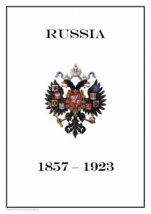 SOVIET UNION USSR RUSSIA 1857-2021 (5 albums) PDF (DIGITAL)  STAMP ALBUM PAGES  