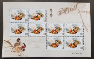 *FREE SHIP China Mandarin Duck 2015 Chinese Painting Bird Lotus (sheetlet) MNH