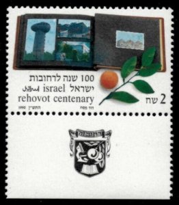 ISRAEL 1990 - Rehovot City Centenary - Single Stamp - Scott #1040 - MNH