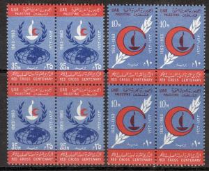 EGYPT SC# N96-7 VF MNH 1963 Blk-4