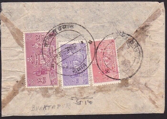 Nepal Official Stamps on Cover from Bhaktapur