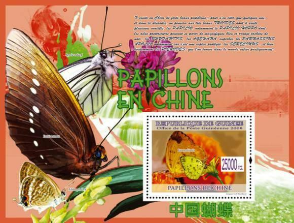 Guinea - Butterflies of China -  Stamp S/S - 7B-790