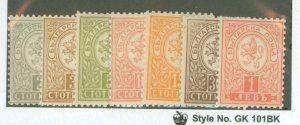 Bulgaria #29/37 Unused