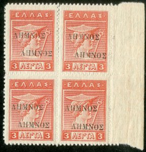 Greece Aegean Islands Stamps MNH VF 2NH+2LH block of 4 double oupt 3¢ orange