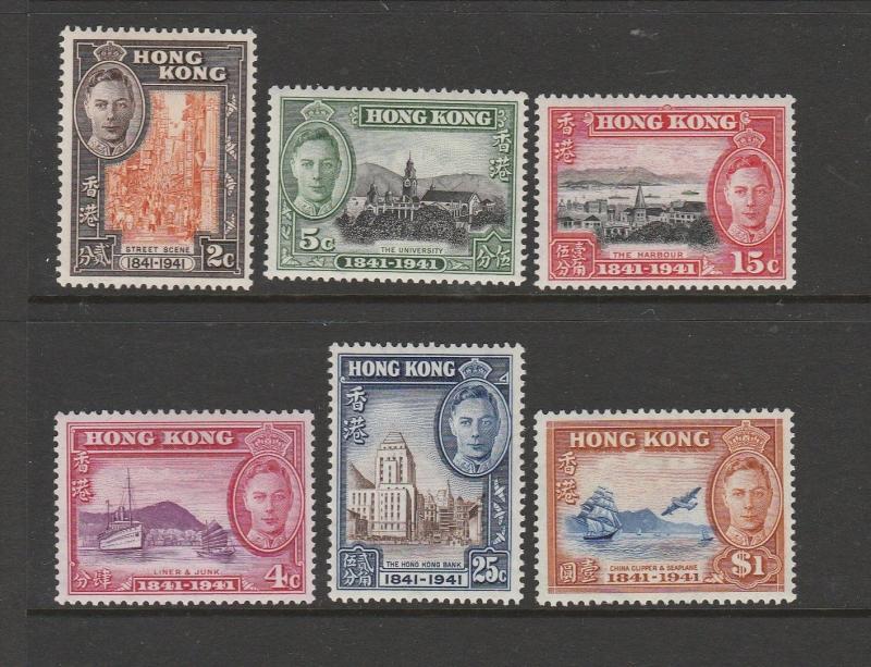 Hong Kong 1941 Centenary Fresh LMM SG 163/8