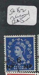 BRITISH P.O. MIDDLE EAST (P0603B) QEII  CANCEL  MUSCAT  SG 82         VFU