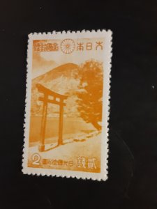 +Japan #280           Used