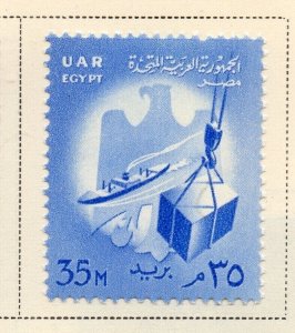 UAE Egypt Issues 1958 Fine Mint Hinged 35m. NW-271281
