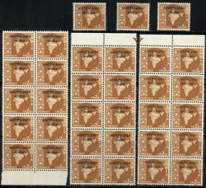 INDIA LOT OF FORCES IN ASIA MINT NEVER STAMPS HINGED CATALOG VALUE $847 