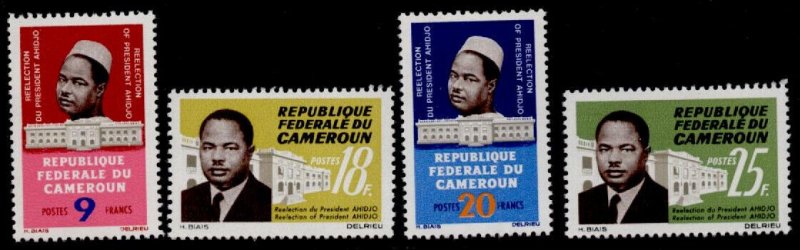 Cameroun 424-7 MNH President Ahmadou Ahidjo, Architecture