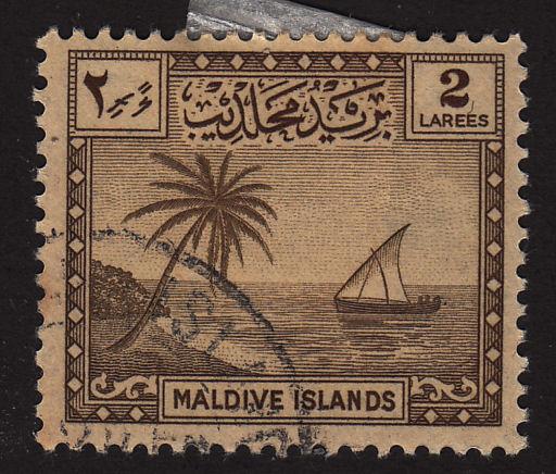 Maldive Islands 20 Palm Tree & Seascape 1950