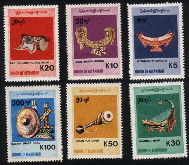 1998-2001 Burma(Myanmar) Scott 339-344 Musical Instruments MNH