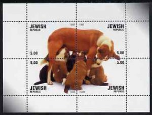 JEWISH REP - 1999 - Dogs #1 - Perf 4v Sheet - Mint Never Hinged - Private Issue