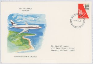 Sri Lanka 557 1979 Airlanka Inaugural Flight Cover, aircraft, aviation, addressed, Postal Commerative Society FDC