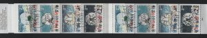 Sweden   #1729-1732a  cancelled 2002  booklet opening the Globe arena