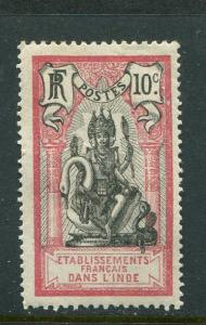 French India #32 Mint