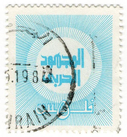 (I.B) Bahrain Revenue : Duty Stamp 500f