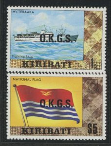 Kiribati #O6A/O15A  Single