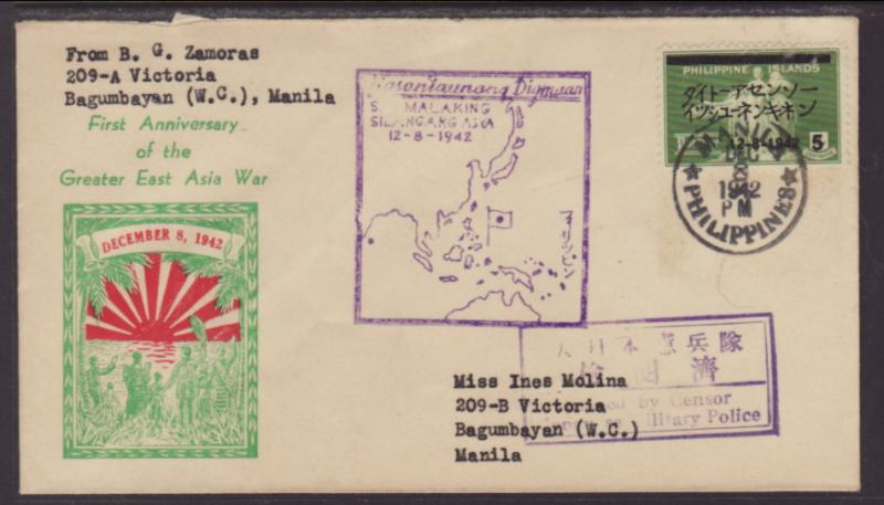 Philippines N9 Typed FDC