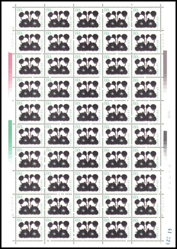 PRC China #1983-1986  1985 Giant Panda Sheets of 50, MNH, VF  Make Offer