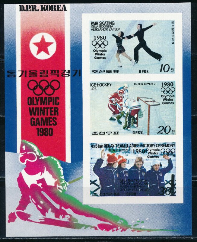 Korea - Lake Placid Olympic Games MNH Imperf Sheet #1892a Figure Skating (1980)