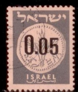 Israel 1960 SC# 170 Used TS2