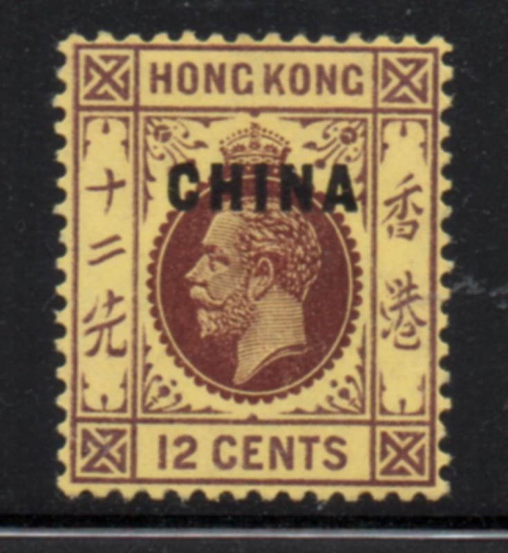 Great Britain China Sc 7 1917 12 c violet G V stamp mint