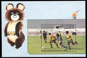 Cape Verde 409, MNH, Moscow Olympic Games football souvenir sheet