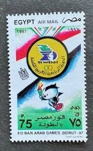 Egypt C224 MNH