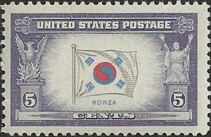 # 921 MINT NEVER HINGED KOREA
