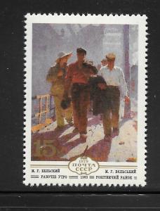Russia #4790 MNH Single