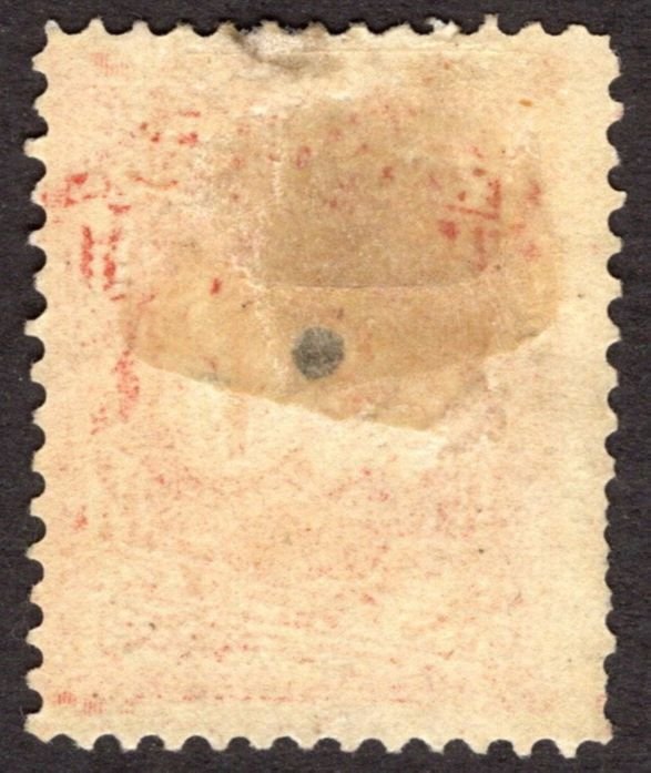 1881, US 20c, American Rapid Telegraph Co., MH punched, Sc 1T6