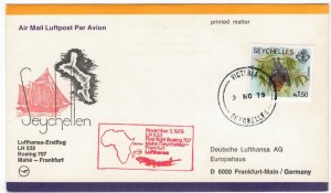 Seychelles 1979 Cover Stamps First Flight Mahe Frankfurt Germany Lufthansa