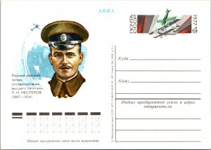 Russia, Government Postal Card, Space