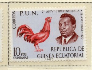 Spanish Guinea 1971 Early Issue Fine Mint Hinged 10P. NW-174778