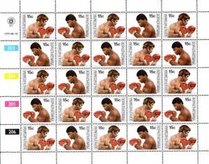 Bophuthatswana - 1979 Boxing Title Fight Sheet MNH** SG 41a