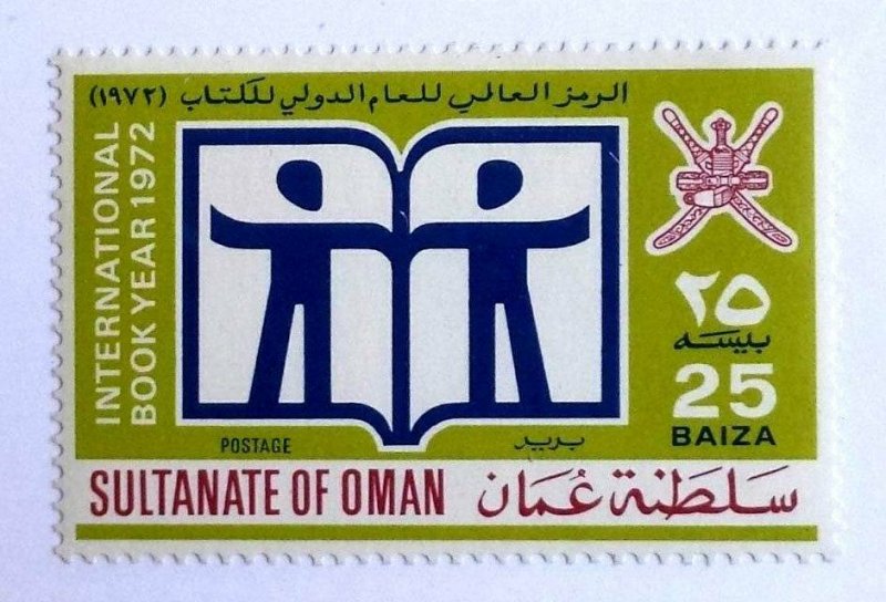 RARE OMAN 1972 HIGH CAT VALUE “BOOK YEAR” STAMP MNH SG LISTED VERY HARD TO FIND