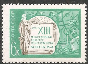 Russia Stamp - Scott #3855/A1844 6k Green & Gray OG MNH 1971