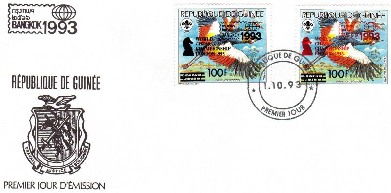 Guinea 1993  World Chess Championship/Scouts ovpt.Black and Red (2) FDC