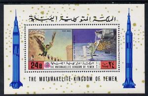 Yemen - Royalist 1970? History of Flight perf m/sheet unm...