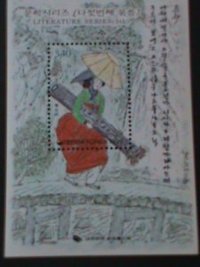 ​KOREA-1999 LITERATURE 5TH SERIES-SCOTT NOT LISTED MNH S/S VF-HARD TO FIND