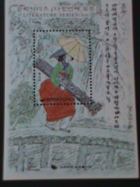 ​KOREA-1999 LITERATURE 5TH SERIES-SCOTT NOT LISTED MNH S/S VF-HARD TO FIND