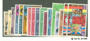 Ethiopia #388/C87  Single (Complete Set)