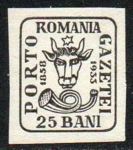 Romania Sc #421 Mint Hinged