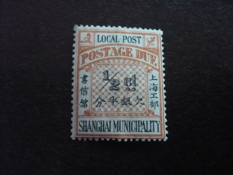 Stamps - Shanghai - Scott# J14 - Mint Hinged Part Set of 1 Stamp