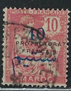 French Morocco 42 Used 1914 issue (fe7670)