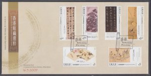 Hong Kong 2009 Museum Collections Series I Stamps Set on FDC