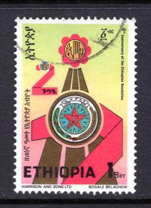 Ethiopia 1074 Used VF