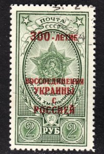 Russia Scott 1709 F to VF used.  FREE...