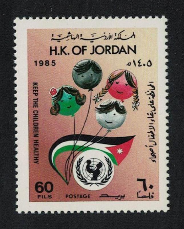 Jordan International Youth Year 60 fils SG#1452